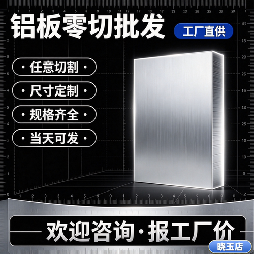 6061铝棒实心圆柱6063 2A12 5052 5083铝合金棒7075 5A06 6082棒