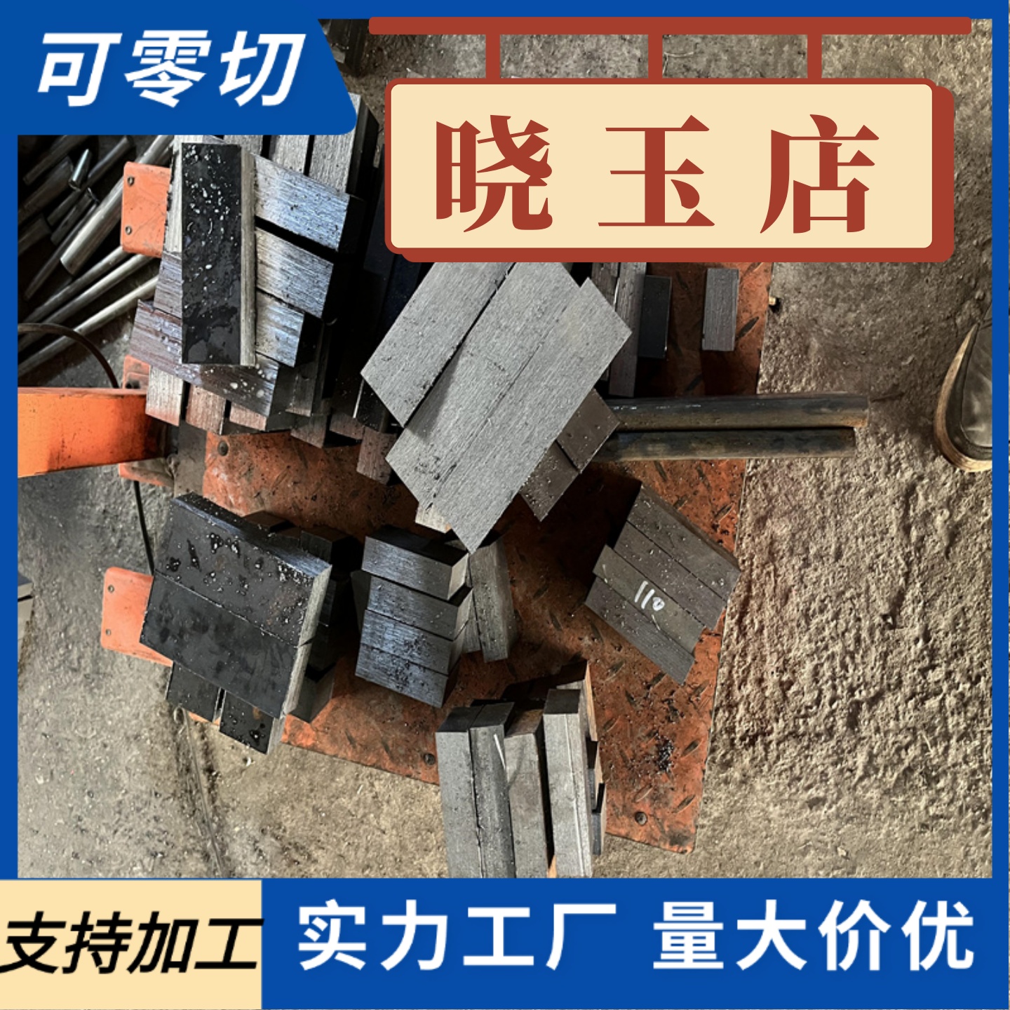 S10C S15C S20CS30C S35C圆钢S45C S50C S55C圆棒 钢板模具钢