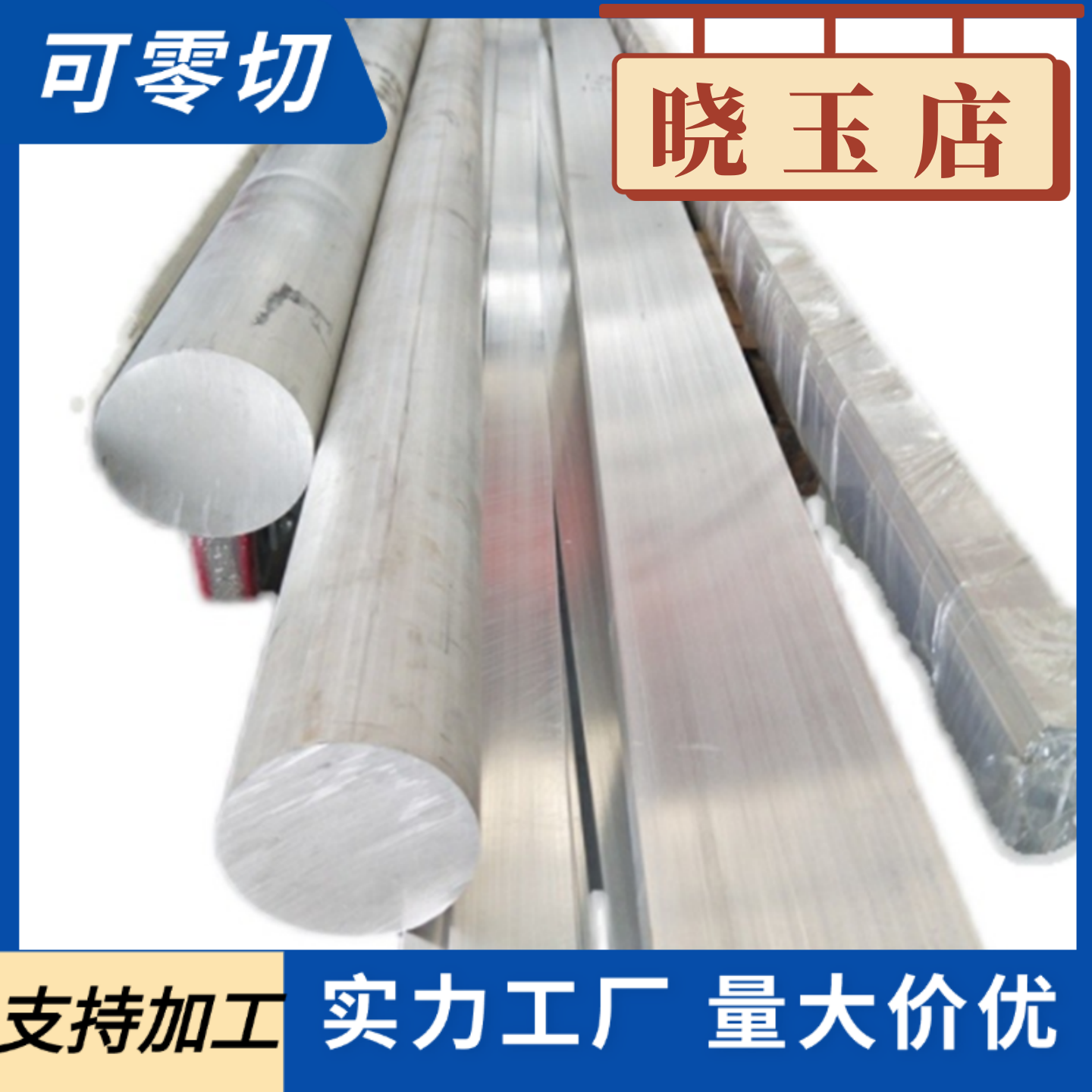 YT01/YT3纯铁棒 DT4C DT8C DT8A DT9电磁纯铁板材 冷轧薄板中厚板