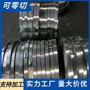 60Si2MnA弹簧钢SUP7圆钢65Mn圆棒50CrVA棒材6150钢板材50CrV4线材