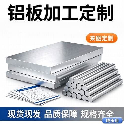 现货5A06铝棒 LF6铝棒 5083铝棒 5052 5754 5056 5183 5086实心棒