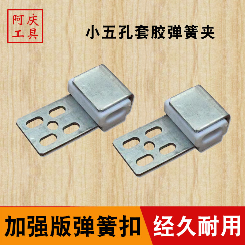 弹簧夹扣沙发汽车坐垫弹簧固定扣