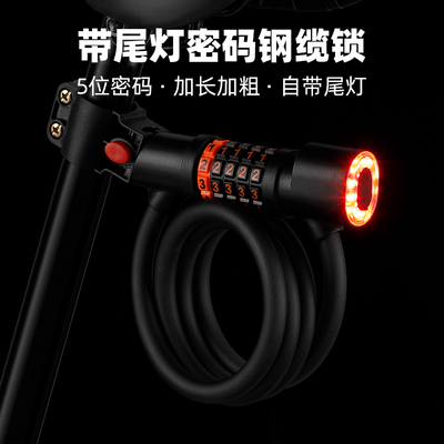 自行车密码锁防盗锁公路车锁