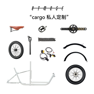 私人定制ATMOSE mini cargo bike宠物自行亲子车载物电助力自行车