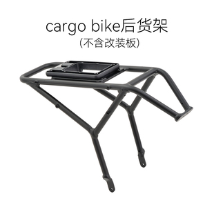 cargo自行车定制后货架 bike ATMOSE cargo