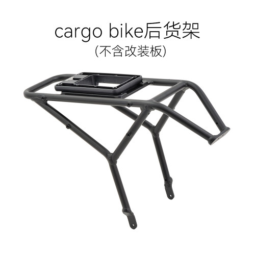 ATMOSE cargo bike cargo自行车定制后货架