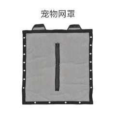 ATMOSE cargo自行车定制 前篮宠物网罩 带拉链