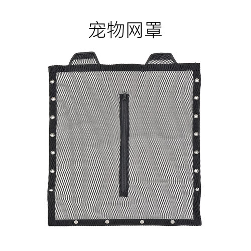 ATMOSE cargo自行车定制 前篮宠物网罩 带拉链