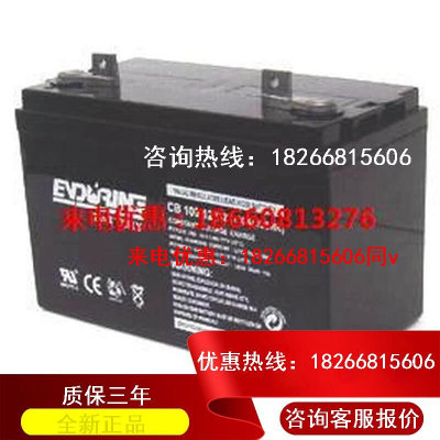 恒力免维护铅酸蓄电池CB60-12  通信UPS电源蓄电池 12V60AH