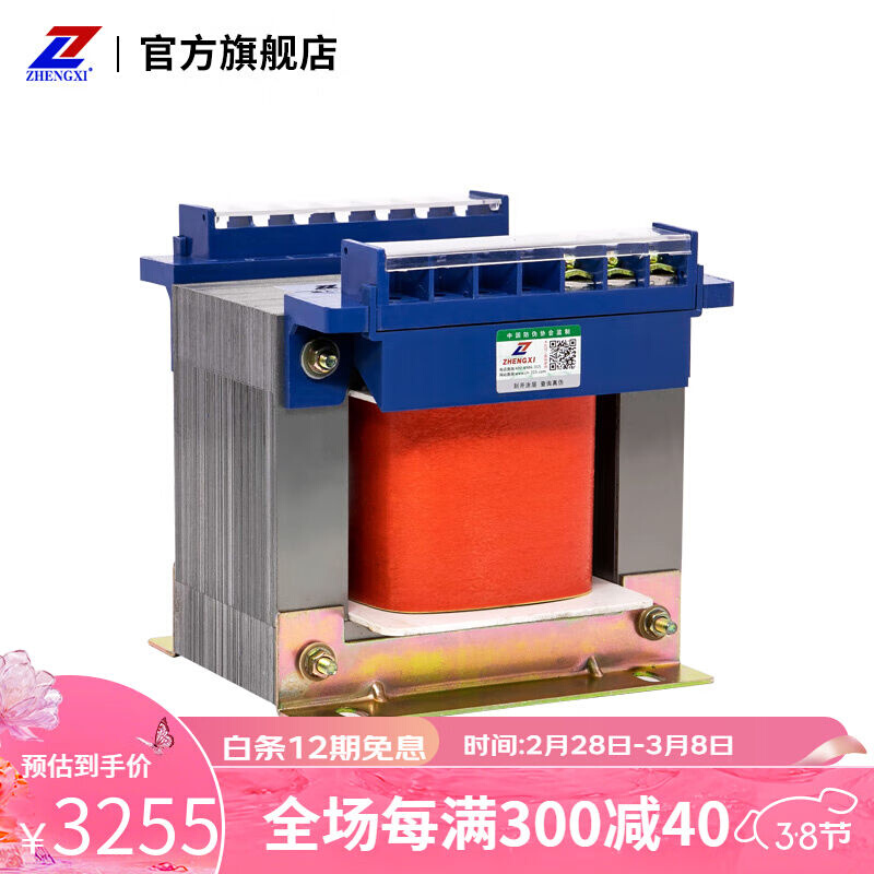 征西单相机床隔离控制变压器BK-300w500w1kw2kw3kw5kw定制BK-20KV