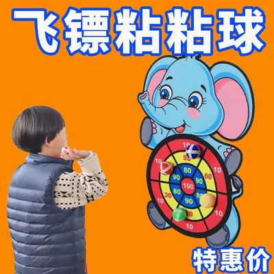 儿童投掷黏黏球亲子室内益智互动卡通飞镖盘粘粘球类宝宝玩具新品