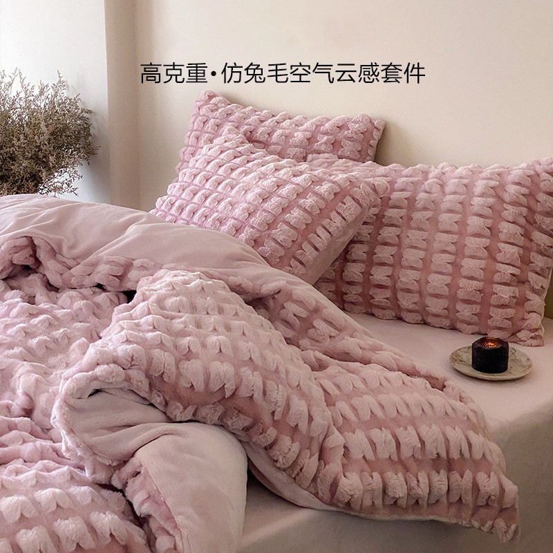 高端加绒牛奶绒毛绒床上四件套2026新款冬季加厚仿兔毛绒被套床单