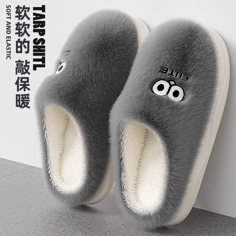 男士棉拖鞋男款冬季室内居家保暖家用防滑卡通情侣加绒毛毛拖鞋女