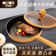 欧洛德聚油平底锅不粘煎锅家用煎饼锅牛排煎锅烙饼电磁炉煤气灶