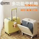 行李箱18寸女生可登机前置开口静音轮20寸拉杆箱免托运轻便旅行箱