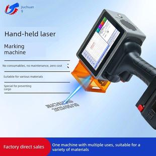 久创 手持激光打标机便携式小型激光机日期编号防伪批号塑料包装