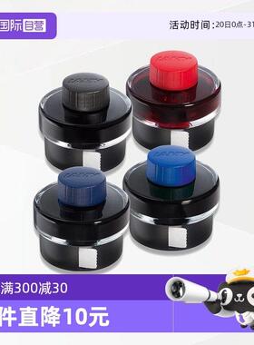 【自营】德国lamy凌美钢笔T52墨水非碳素狩猎者恒星通用黑色蓝色