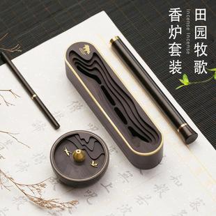 卧香盒木质线香盒子檀香熏香炉香筒套装 家用室内香插香座插香底座