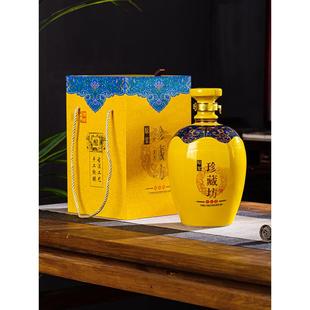 景德镇陶瓷酒瓶1斤3斤5斤装珍藏原浆黄色珍藏坊家用密封酒坛