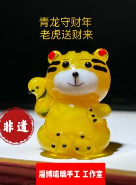 手工玻璃新款汽车摆件可爱小老虎车载车内饰品创意卡通桌面装饰