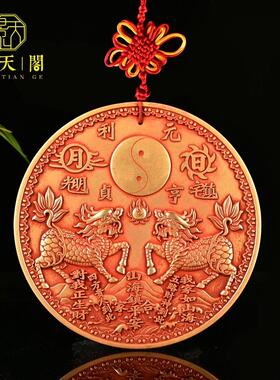 加大号朱砂双麒麟日月山海镇凹凸八卦四神兽铜镜客厅室内室外摆件