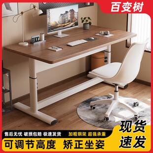 升降电脑桌卧室家用书桌学生家用办公桌简易出租屋用工作台写字桌