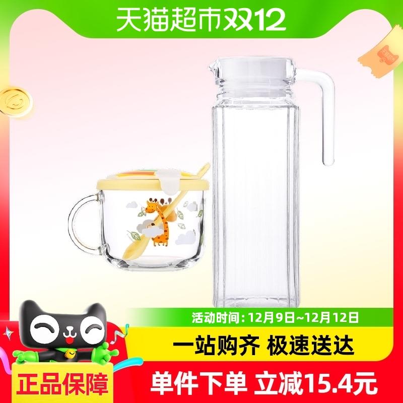 Luminarc/乐美雅冷水壶玻璃把杯冷水壶套装1.1L凉水壶卡通彩虹杯