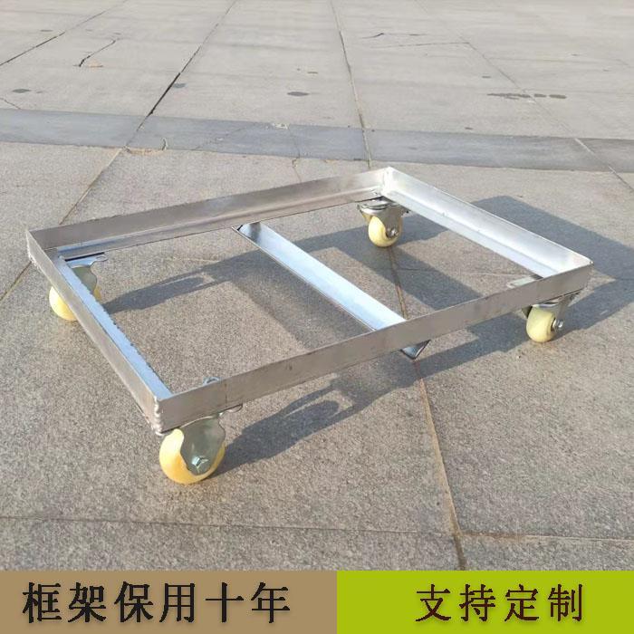 移动托盘塑料筐周转箱底座带轮角铁周转车乌龟车凹槽平板推车柜子