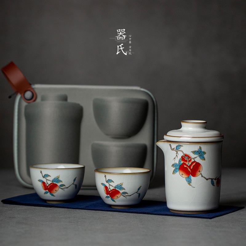器氏 汝窑旅行茶具套装便携式一壶二杯陶瓷快客杯功夫户外泡茶壶