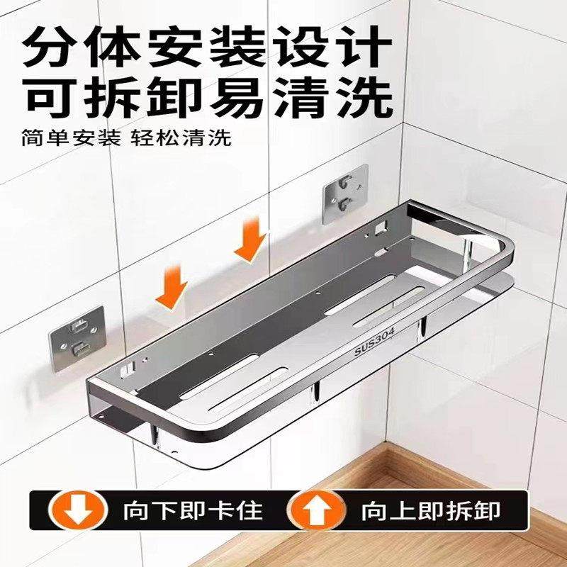 厨房调味料品置物架加厚304不锈钢壁挂免打孔带钩带毛巾杆收纳架