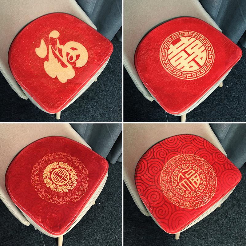 结婚喜庆福字马蹄形温莎椅垫家用餐椅喜字坐垫 椅子座垫皮椅垫子