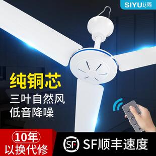 丝雨吊扇家用客厅卧室宿舍床上大风力微风扇吊式静音蚊帐小电风扇