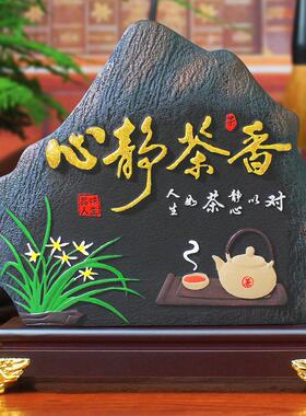 茶室摆件茶柜茶几茶道茶桌禅意茶艺中式博古架茶叶店茶馆装饰品