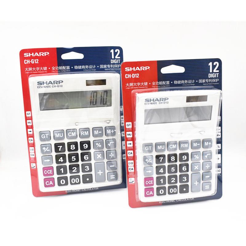 SHAPP夏普CH-G12大号台式计算器商务办公财务会计计算机纽扣电池