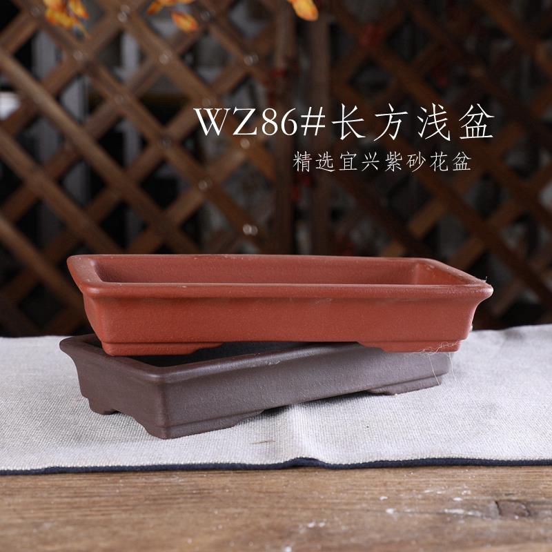 自在屋精选紫砂中号花盆WZ86#长方浅盆室内桌面书房微型盆景盆