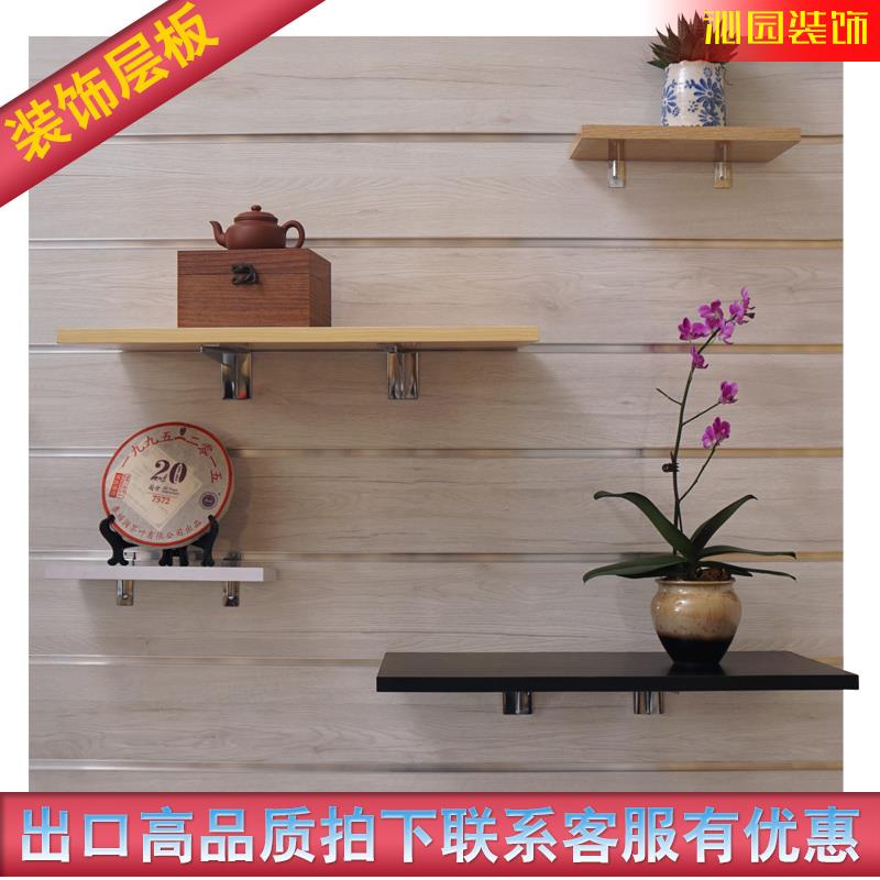 槽板三角架支架托架置物架层板货架展示架一字隔板装饰槽板层板