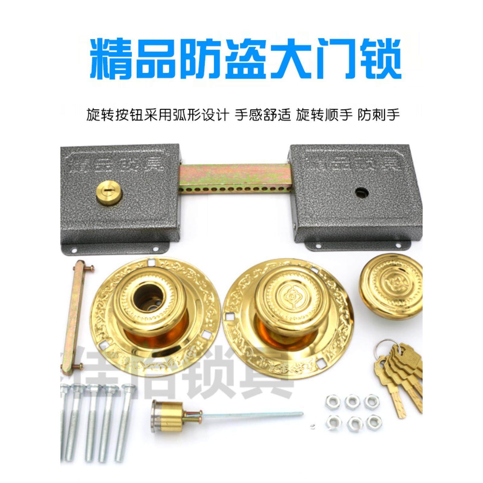 铁艺大门锁超C级双开双扇门庭院门木门铁门防盗锁齿条锁院子门锁