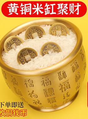 黄铜米缸聚财百福缸大号招财进宝聚宝盆创意手工礼物办公室小摆件