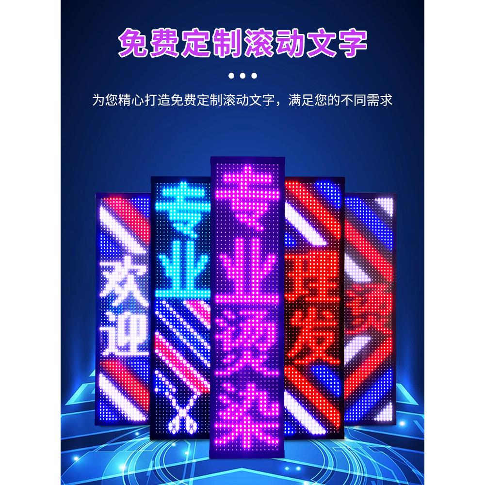 超薄平板美容灯，高亮度，多画面，可定制滚动文字，可安装在玻璃