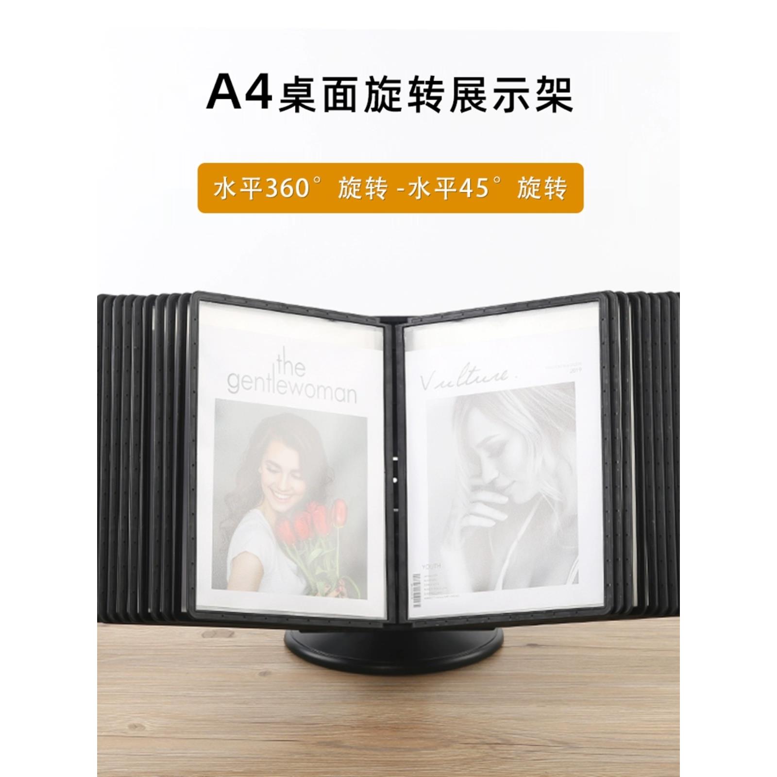 黑色A4翻页菜谱架桌面多页酒水牌展示架宣传菜单价格牌活页文件夹