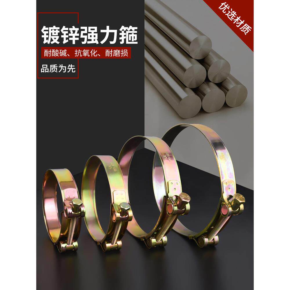 喉箍碳钢镀锌欧式加厚管箍重型管夹抱箍水管软管圆型加宽固定夹子