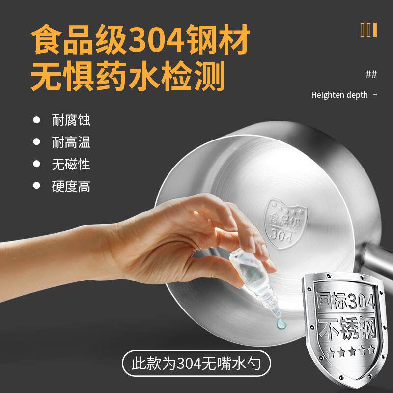 特厚304不锈钢水勺平底加热汤勺厨房接水瓢短长柄食品级打汤瓢