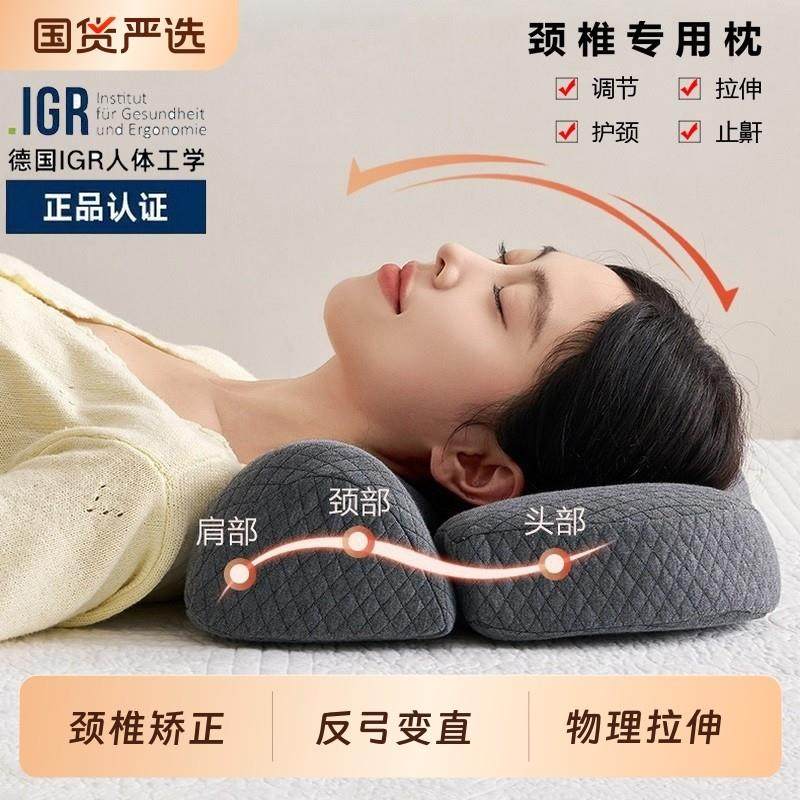 枕头护颈椎助睡眠颈椎专用枕头记忆棉护颈枕颈椎牵引缓解脊椎修覆,床上用品,功能枕/保健枕/养生枕,淘宝优惠券,粉丝福利购,淘宝优惠卷