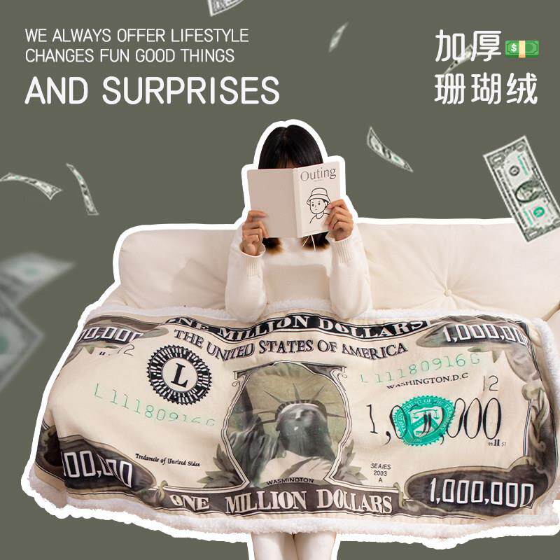 加厚百万美金毛毯抽象礼物生日男生实用创意跨新年送女生沙雕搞怪