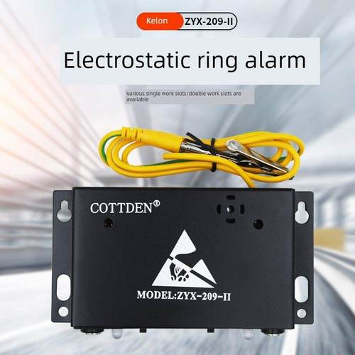 防静电腕带测试仪有线双回路双工位Cottden