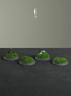 天青苔绿 现代新中式永生苔藓小摆件 样板间茶室茶桌边几桌面软装