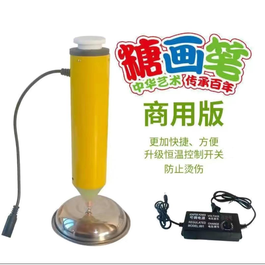 diy手工3d打印立体绘画儿童涂鸦糖画笔糖果 麦芽糖画笔棒好吃好玩