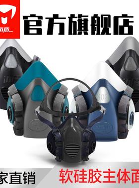 迈盾中号/小号防毒面具硅胶主 通用接口 M8 M7 7501/7502 单主体