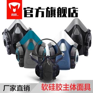 通用接口 7501 单主体 迈盾中号 7502 小号防毒面具硅胶主