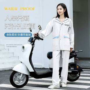 摩骑托车雨衣雨裤 外卖骑手防水行服 套装 防暴雨专外穿成人分用体式